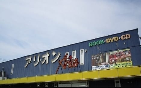 Naikan13 20220429000000