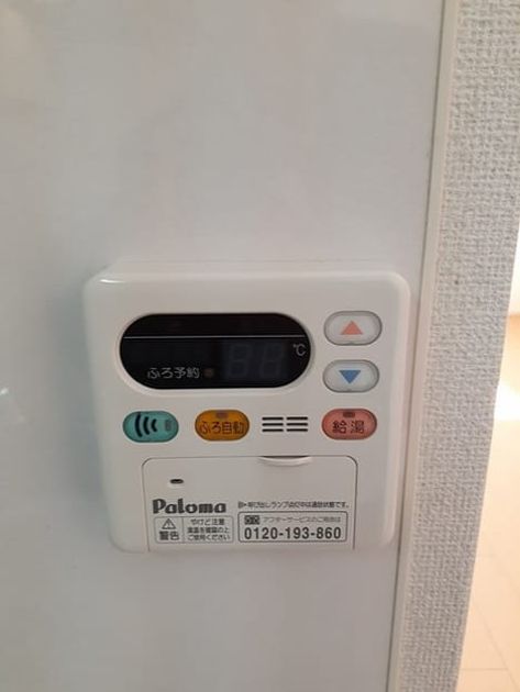 Naikan10 20230222000000 945x630