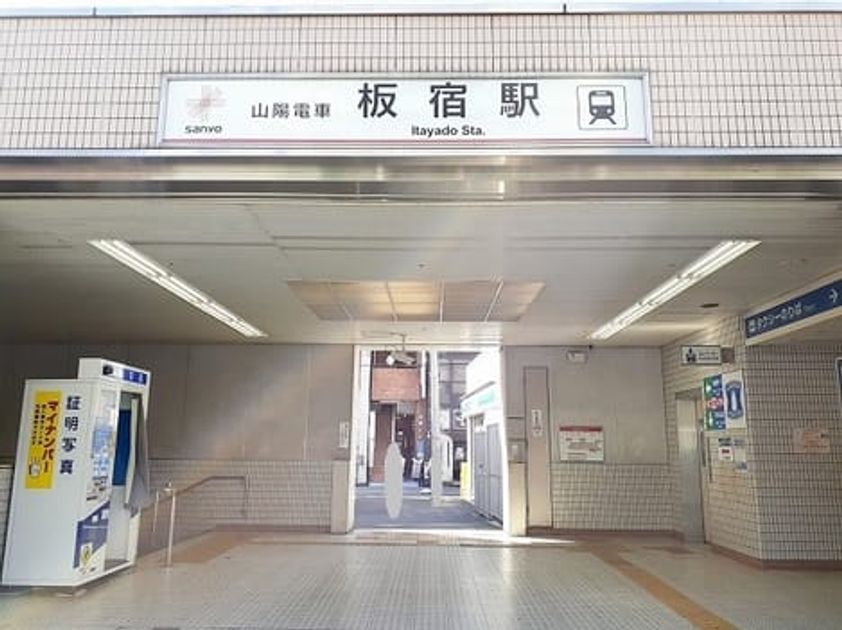 Naikan14 20210914000000 945x630
