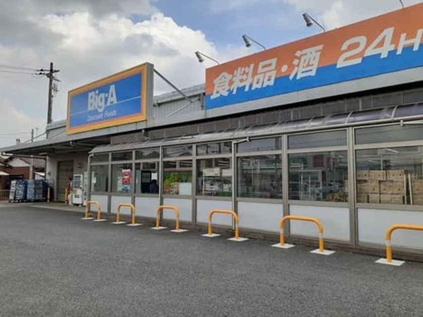 Naikan16 20260721000000 945x630