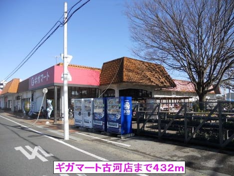 Naikan14 20131214000000