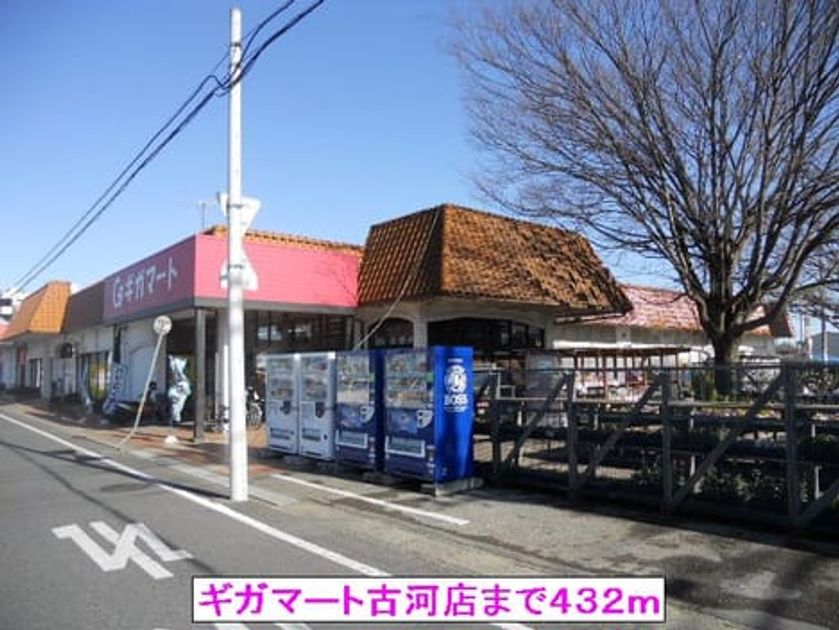 Naikan14 20131214000000 945x630