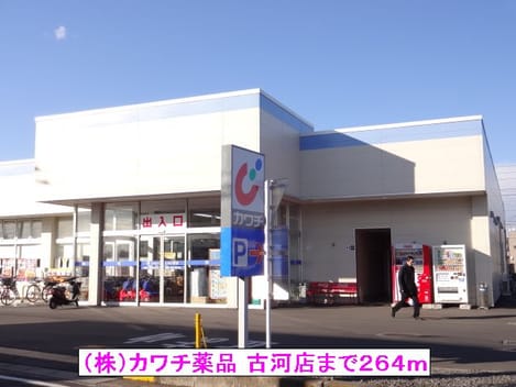 Naikan17 20131214000000