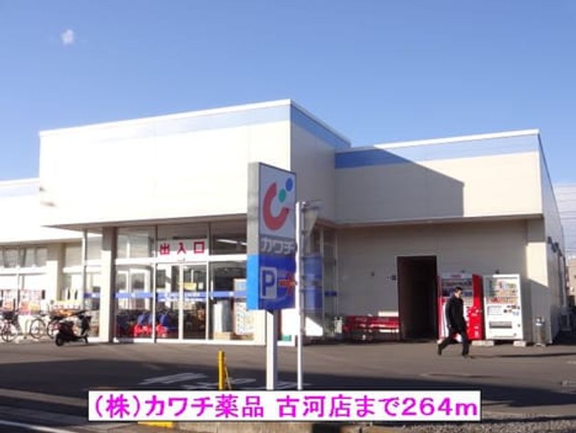 Naikan17 20131214000000 945x630