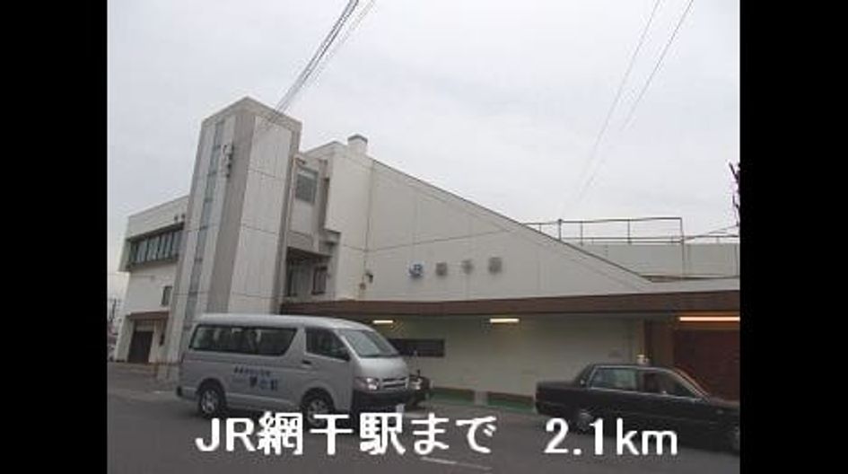 Naikan15 20160128000000 945x630