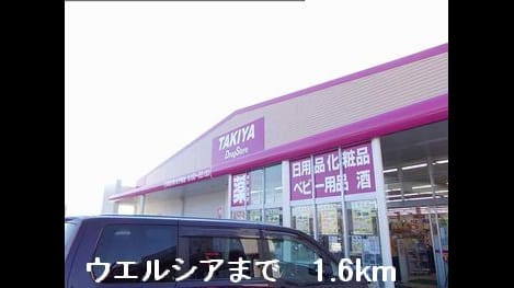 Naikan17 20160128000000
