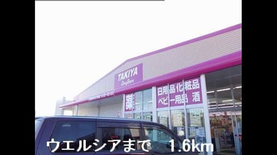 Naikan17 20160128000000 945x630