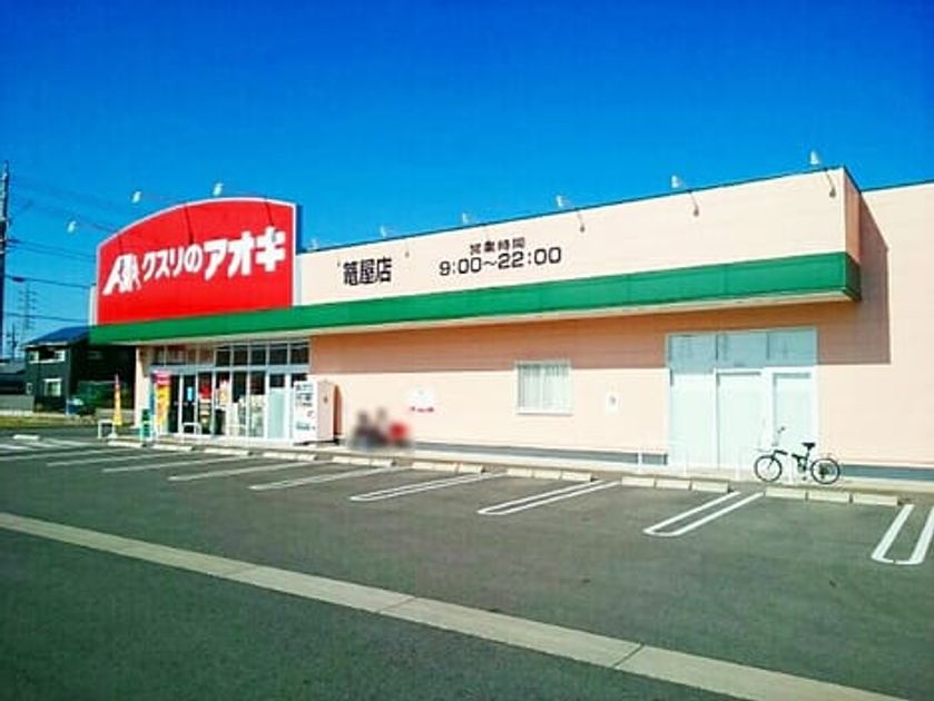 Naikan14 20220614000000 945x630