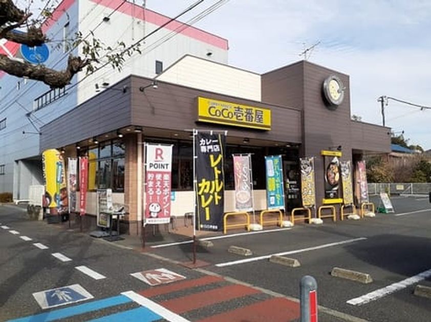 Naikan16 20221214000000 945x630
