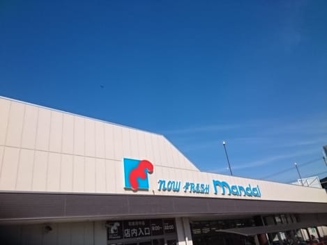 Naikan14 20220130000000