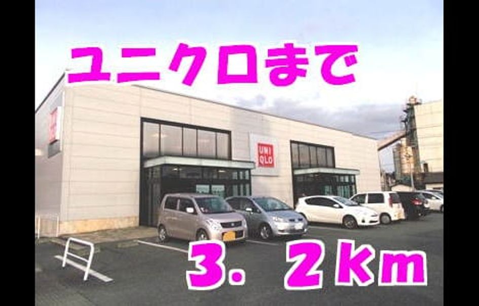 Naikan17 20131228000000 945x630