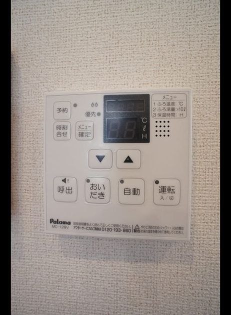 Naikan12 20200604000000 945x630