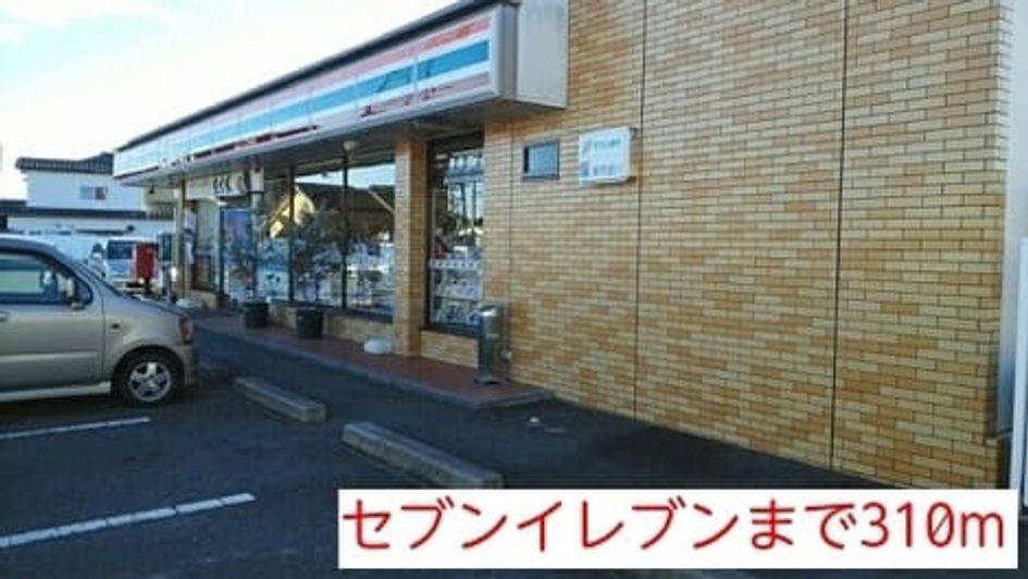 Naikan17 20220914000000 945x630