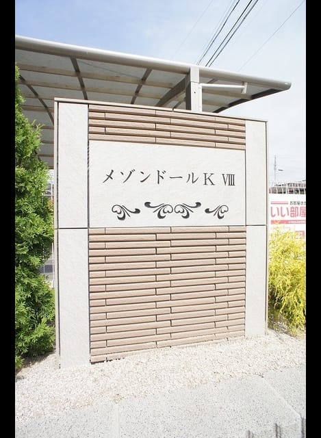 Naikan8 20200604000000