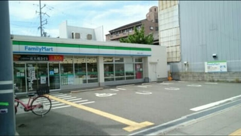 Naikan18 20200809000000 945x630