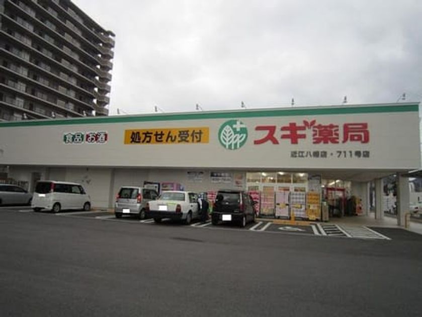 Naikan18 20221224000000 945x630