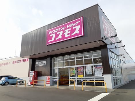 Naikan14 20220311000000