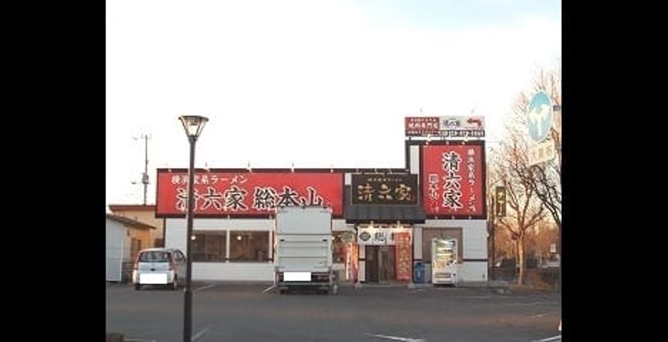 Naikan16 20210519000000 945x630