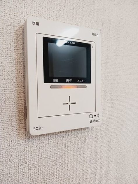 Naikan10 20250213000000 945x630