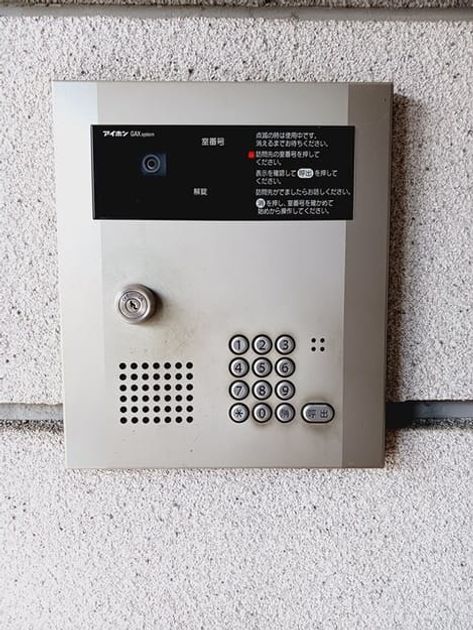 Naikan10 20260827000000 945x630