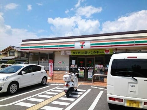 Naikan17 20200121000000