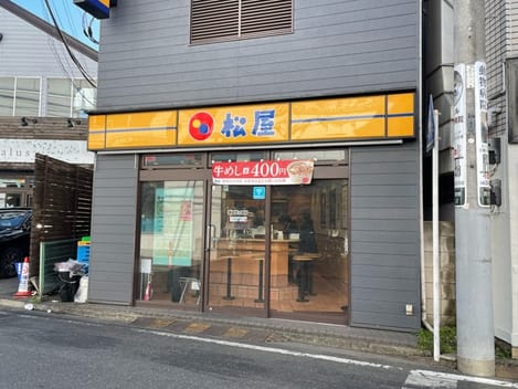 Naikan14 20250930000000