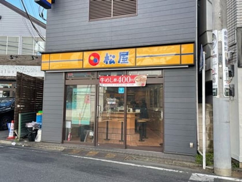 Naikan14 20250930000000 945x630