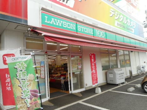 Naikan13 20220109000000