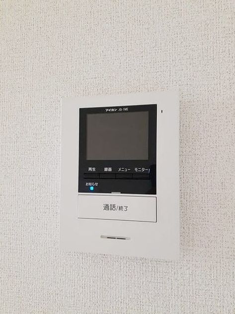 Naikan8 20260925000000 945x630