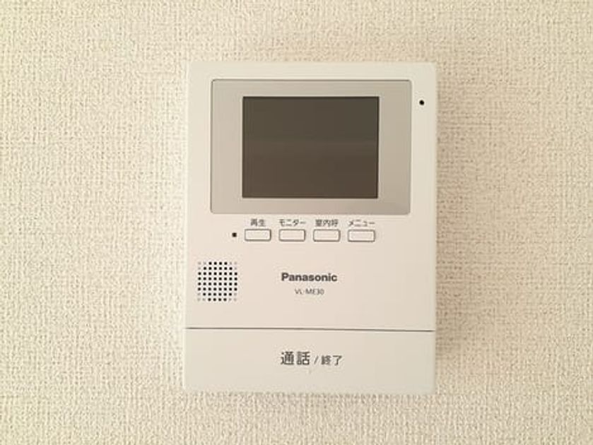 Naikan8 20231225000000 945x630