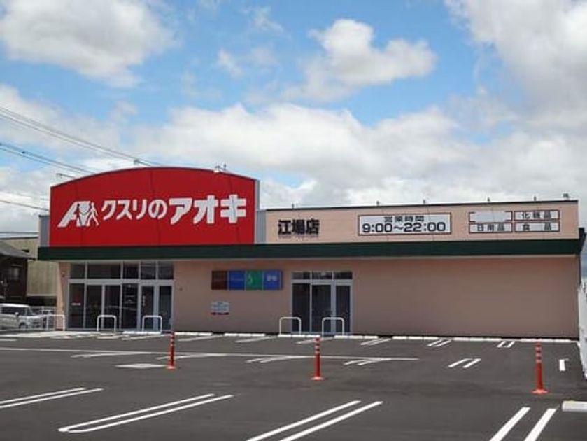 Naikan16 20200623000000 945x630