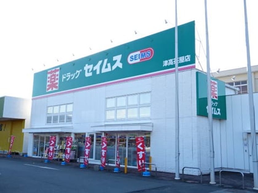 Naikan14 20221112000000 945x630
