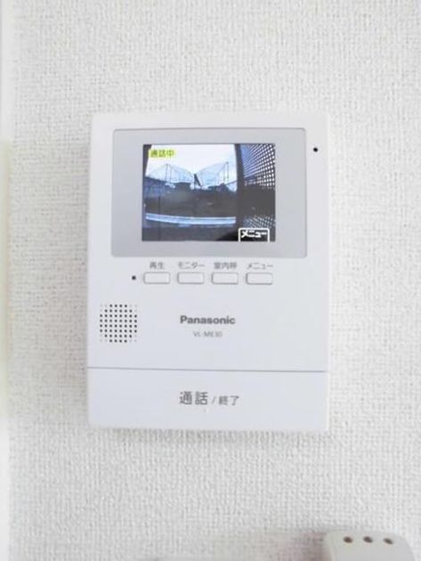 Naikan8 20200306000000 945x630