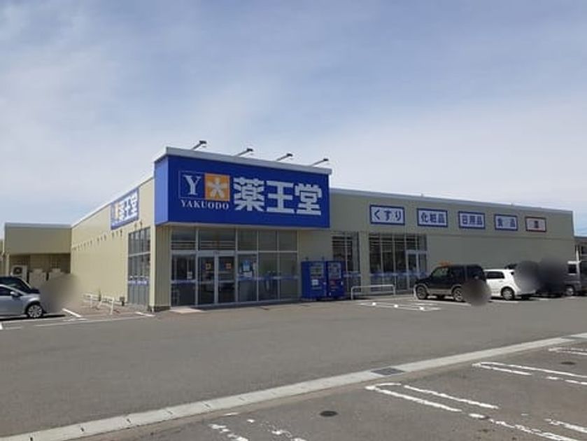 Naikan17 20241203000000 945x630