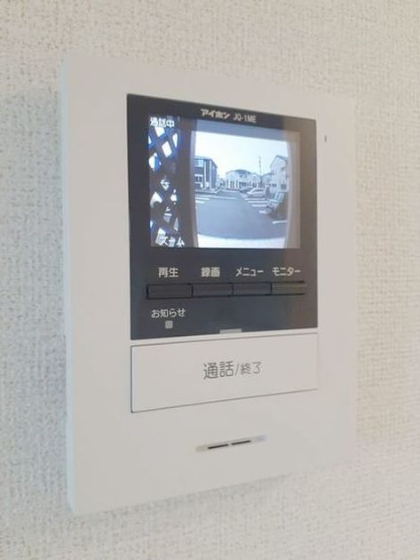 Naikan10 20240404000000 945x630