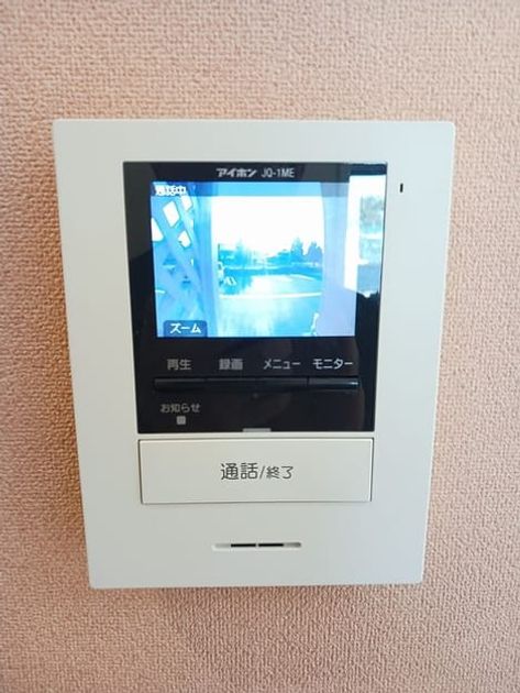Naikan7 20241203000000 945x630