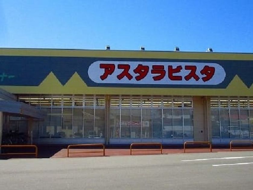 Naikan13 20200205000000 945x630