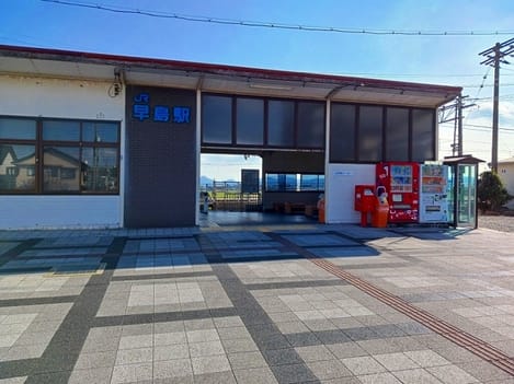 Naikan13 20241112000000