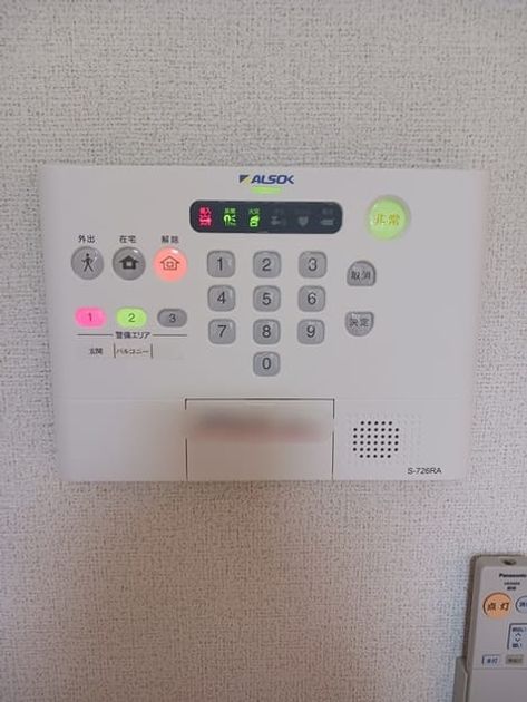 Naikan10 20260522000000 945x630