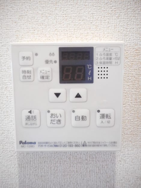 Naikan10 20200715000000