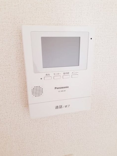 Naikan9 20221214000000 945x630