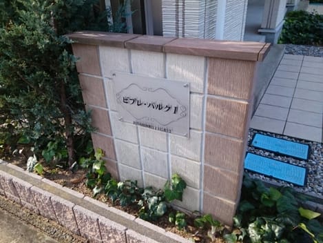 Naikan2 20200119000000