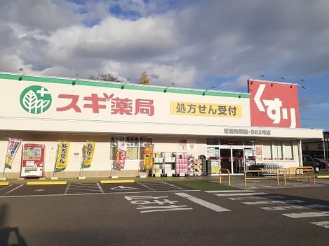 Naikan10 20231025000000