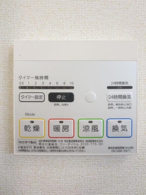 Naikan12 20220413000000