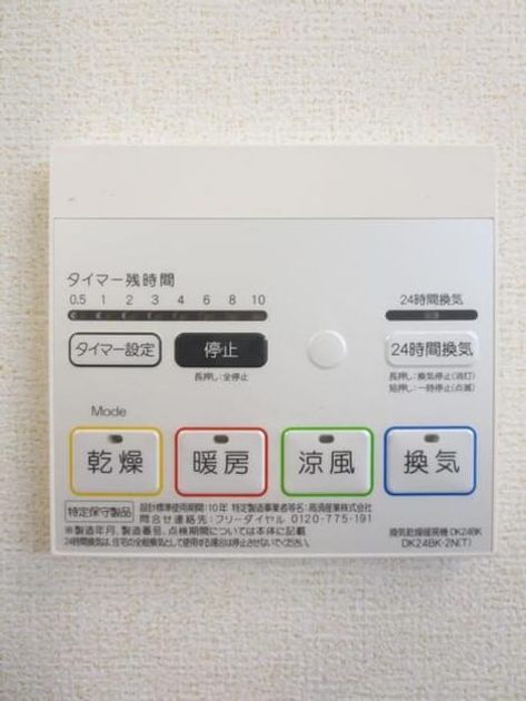 Naikan12 20220413000000 945x630