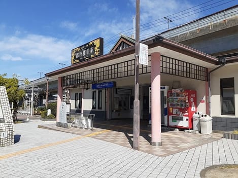 Naikan13 20211013000000