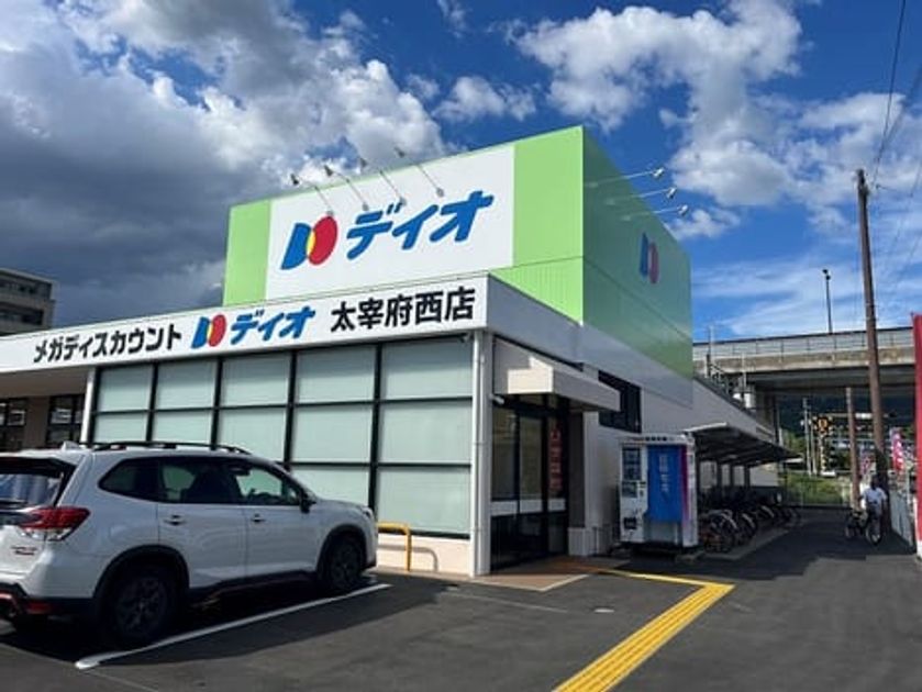 Naikan16 20260925000000 945x630