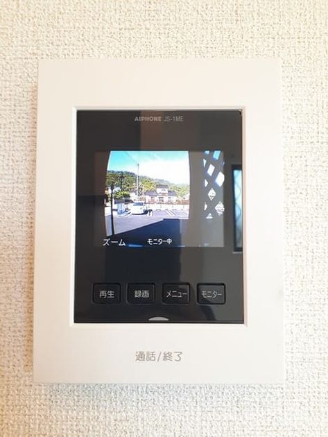 Naikan11 20240912000000 945x630