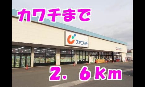 Naikan14 20131228000000