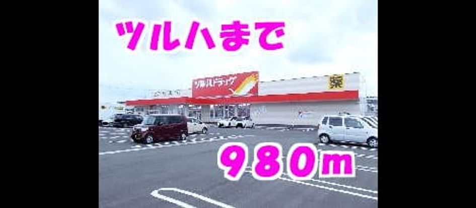 Naikan15 20131221000000 945x630